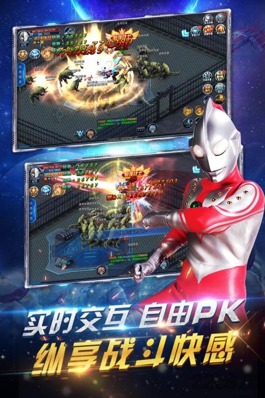疯狂追击超人游戏变态版