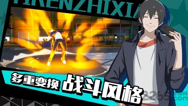 异人之下私服下载
