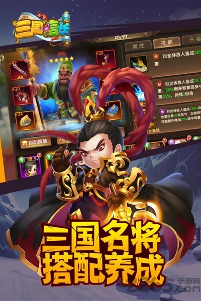 三国信长bt变态版