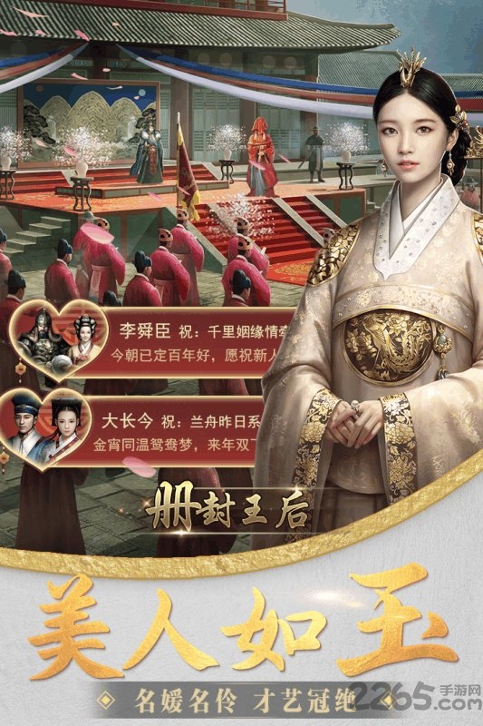 大王之梦公益服下载