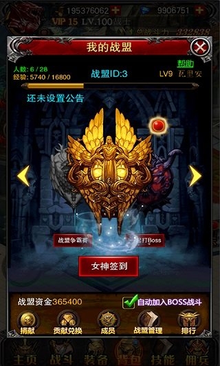 全民哀木尤手游sf