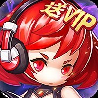 乱世神话手游私服送vip