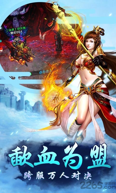 秦国霸业手游bt版