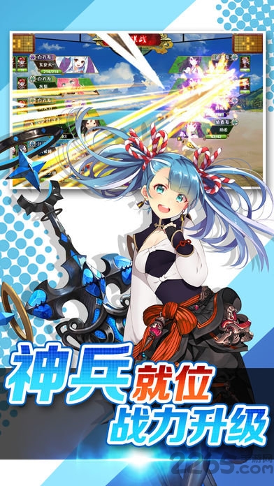 炽姬无双变态公益服