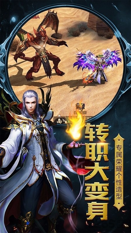 一恋永恒变态游戏下载