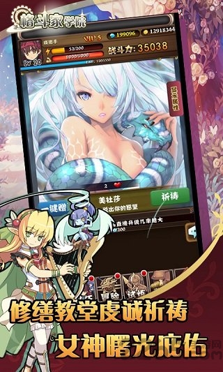 格斗家学院手游sf 格斗家学院手游sf