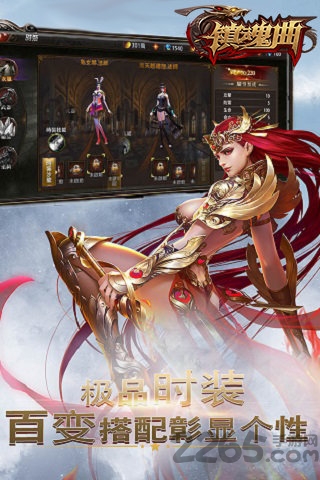 镇魂曲手游sf