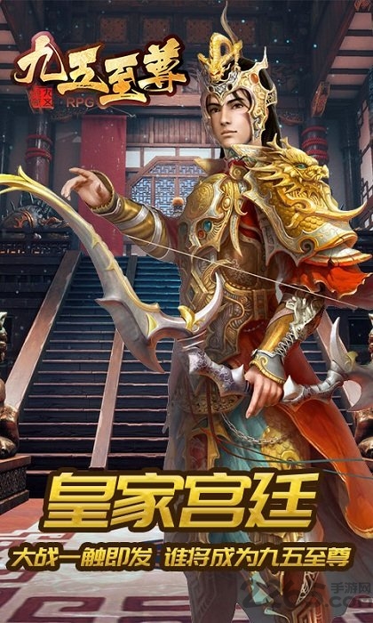 九五至尊sf下载