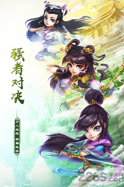 武道轮回变态版下载