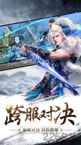 青云墟bt手游下载