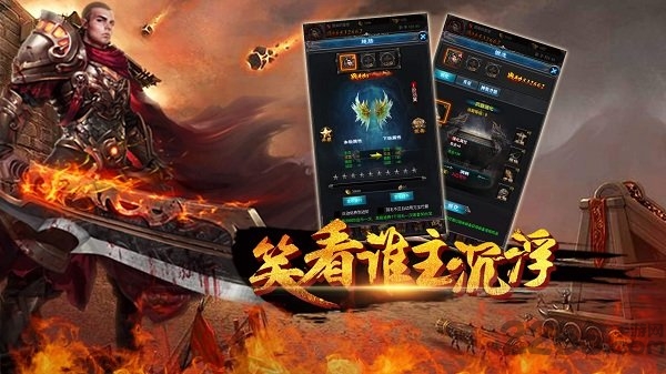 魔域屠龙变态版下载