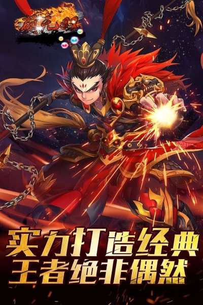 手游萌无双bt版下载