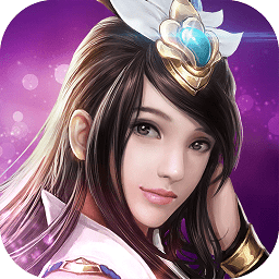 问仙琼途bt版