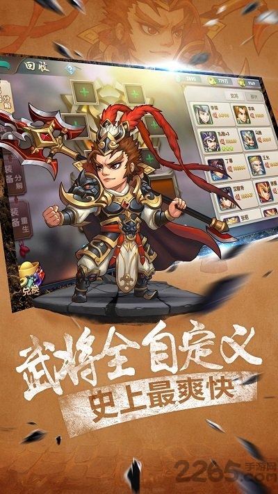 放开那貂蝉私服下载