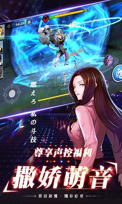 女神异纹录变态版下载