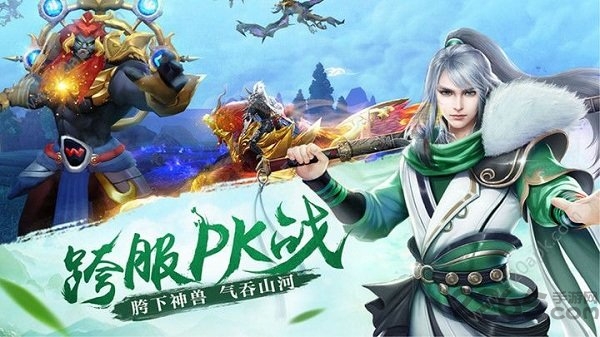 青鸟传说满v变态版下载