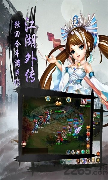 寻秦纪念版私服