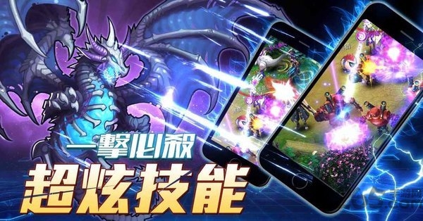死神幻想公益服下载