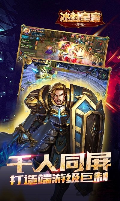 冰封皇座bt版下载