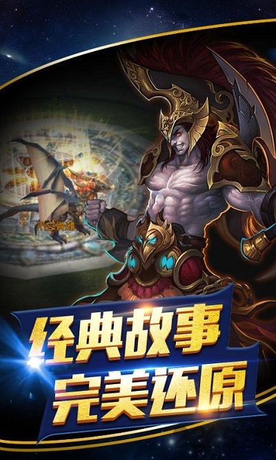 绝地奇迹超变版bt版下载