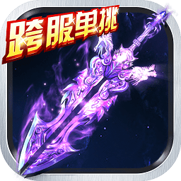 奇仙幻旅满v特权版(暂未上线)