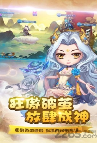 梦回女儿国bt版手游下载