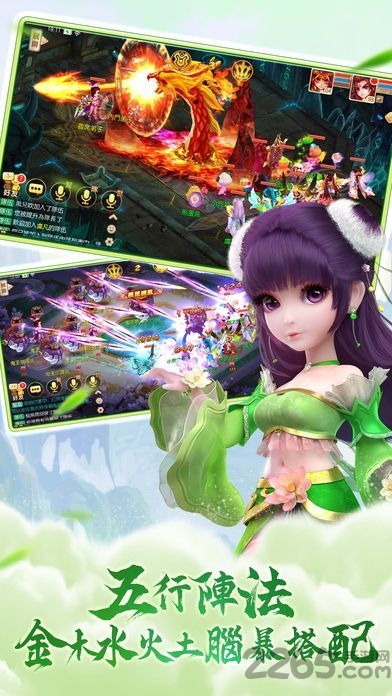最新冰心梦诛bt版