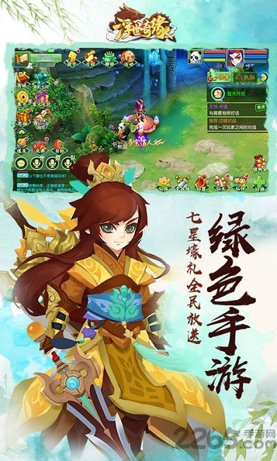 浮世奇缘bt版下载
