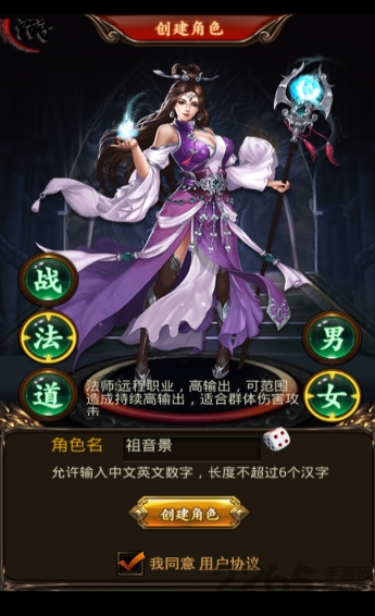 巨刃变态公益服