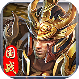 将军至上满v变态版