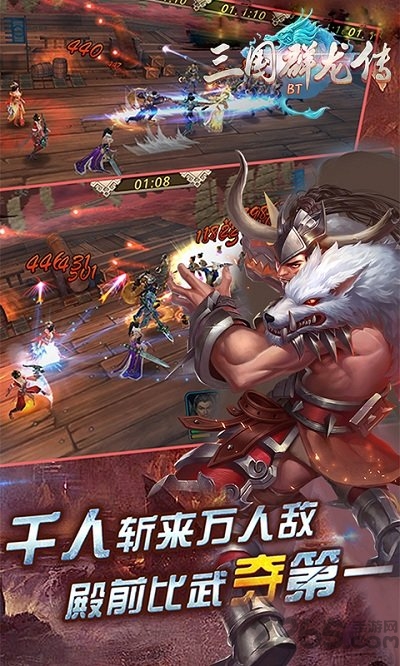 三国群龙传gm版下载