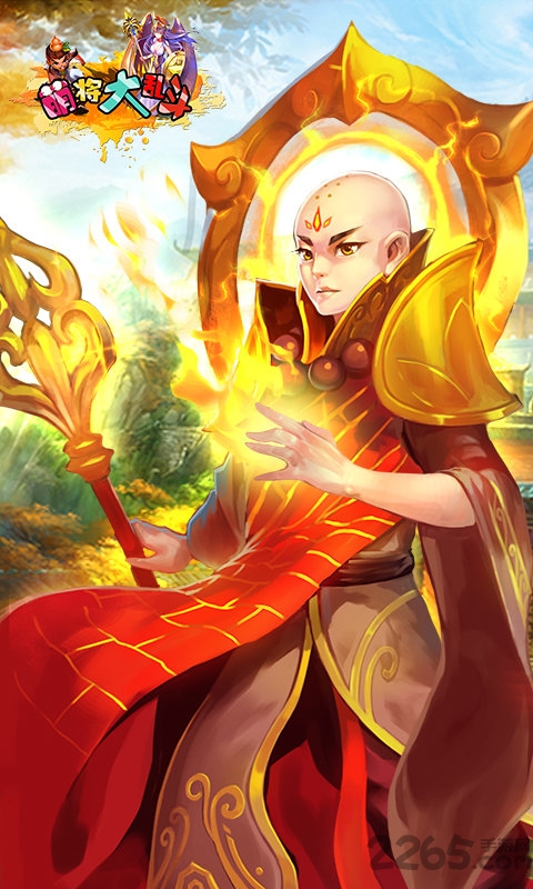 萌将大乱斗私服下载