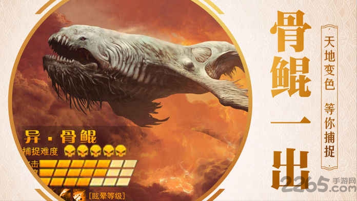 莽荒异兽录公益服下载