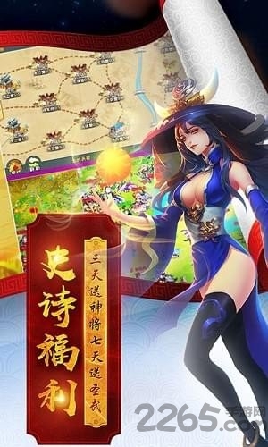 御龙高手变态版下载