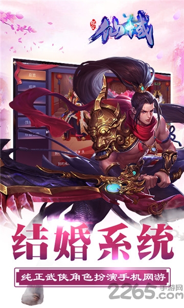 鲲仑仙域变态版游戏下载