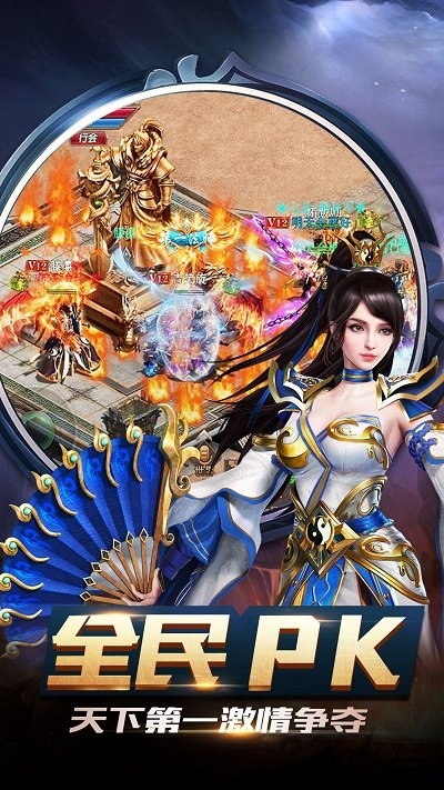 沙城战神bt版下载