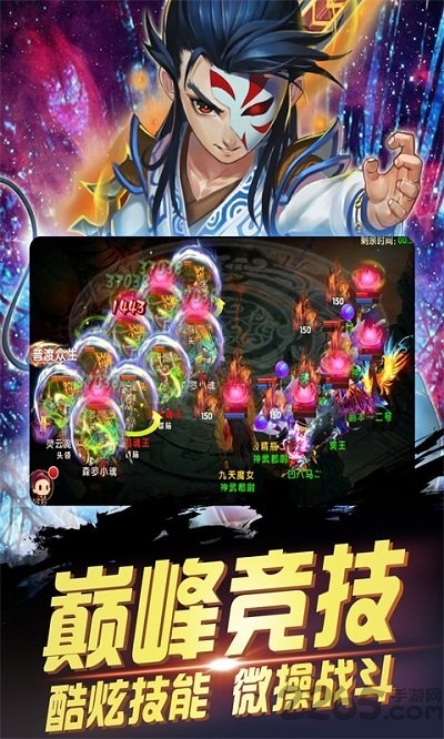梦回秦时bt版下载