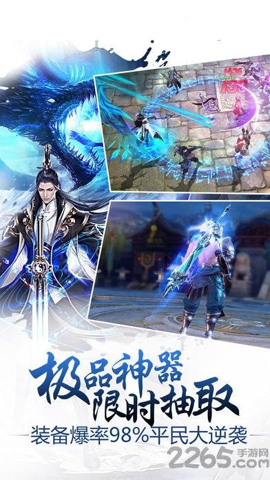 剑与传说满v版下载