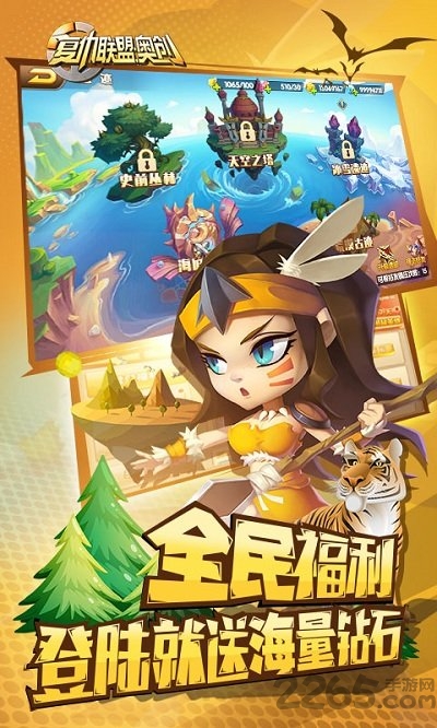 复仇联盟奥创变态版下载