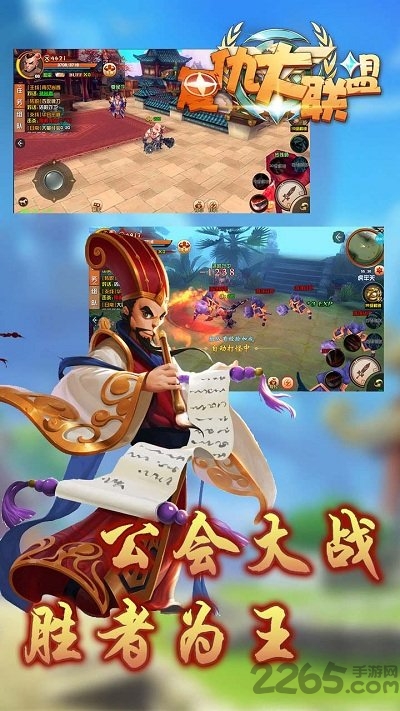 复仇大联盟手游私服下载