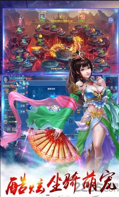 武动星辰满v变态版手游