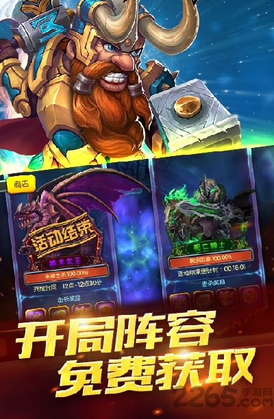 圣光降临手游变态版下载