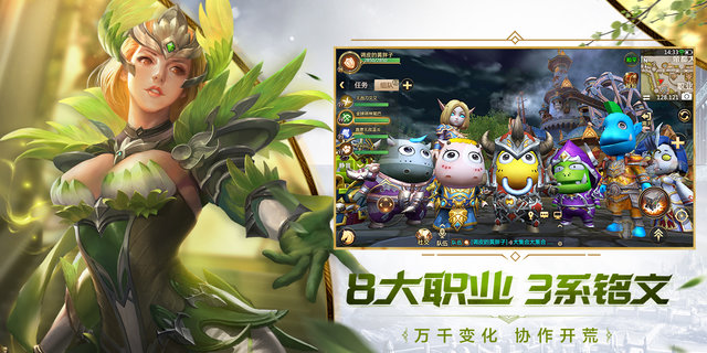 我叫mt4公益服下载