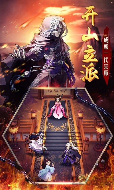 至尊大掌门满v变态版 至尊大掌门bt版下载