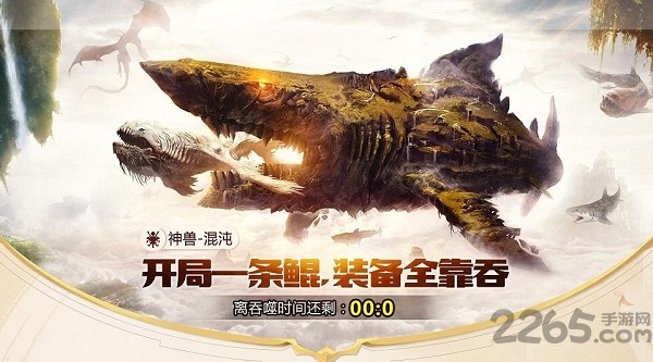 屠鲲传奇bt版下载
