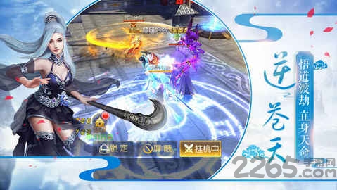 一世剑仙满v