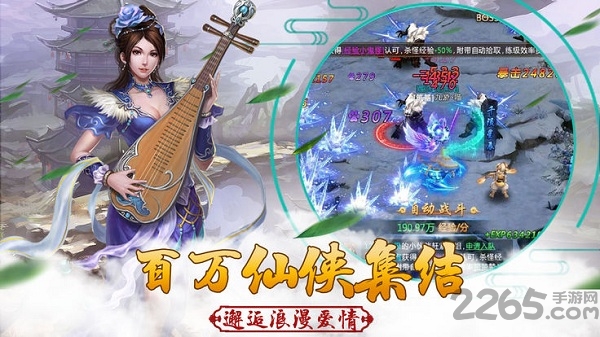 九仙传记bt版下载