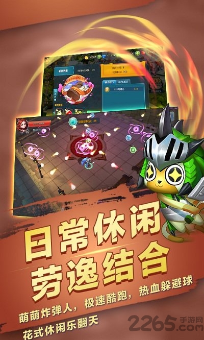 大话手游3d满v变态版 大话手游3d手游bt版下载