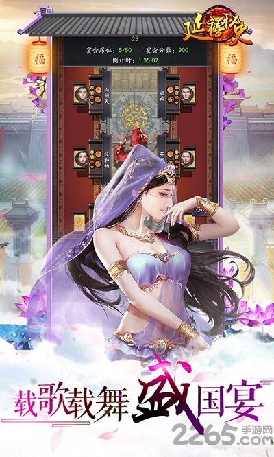 延禧秘史bt版下载