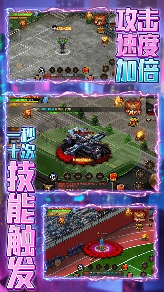 勇者之心满v版下载
